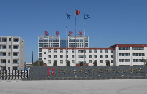 河北28個省級職教集團(tuán)名單公布，信息系統(tǒng)運行維護(hù)服務(wù)成為重點領(lǐng)域