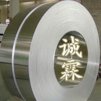 東莞市誠霖金屬制品 專業鋁產品供應商，滿足多元化金屬需求