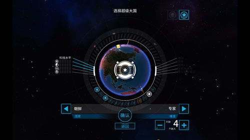 搶先體驗，先發制人 中文截圖壁紙的數字魅力與3DM單機游戲廣告發布策略